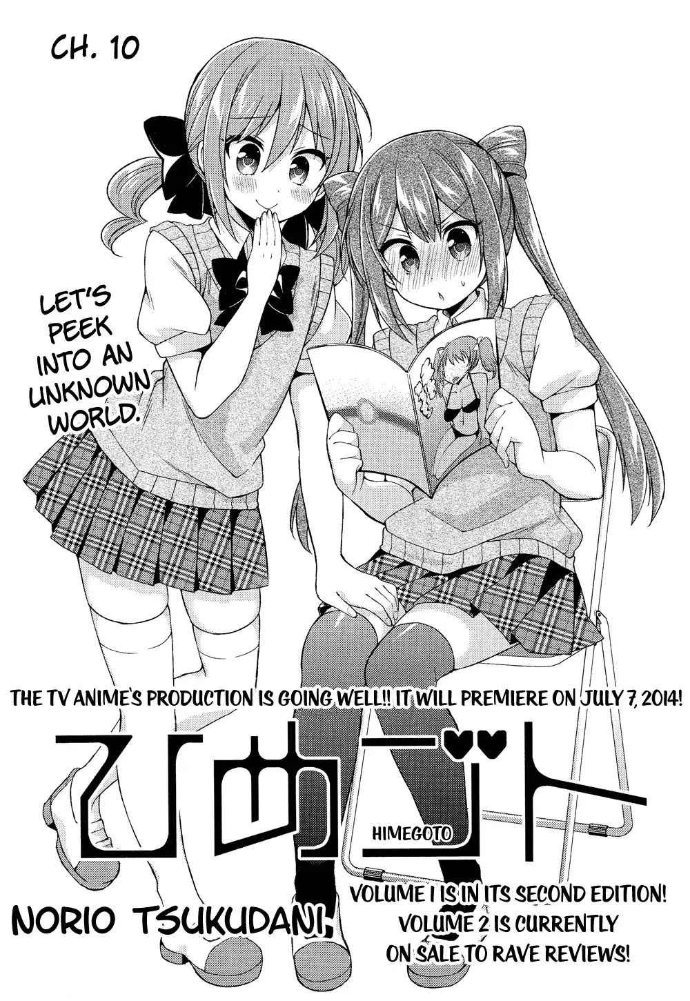 Himegoto (Tsukudani Norio) Chapter 37 #1