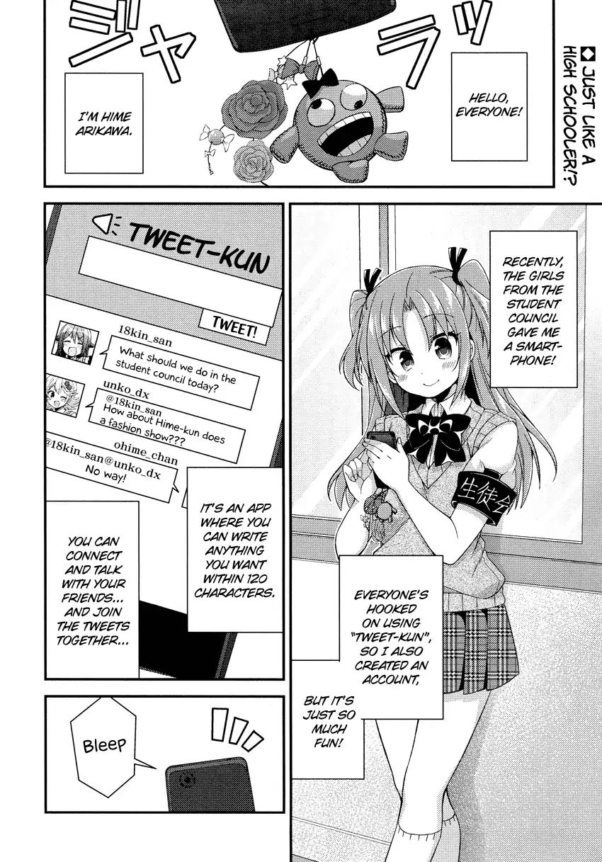 Himegoto (Tsukudani Norio) Chapter 34 #2