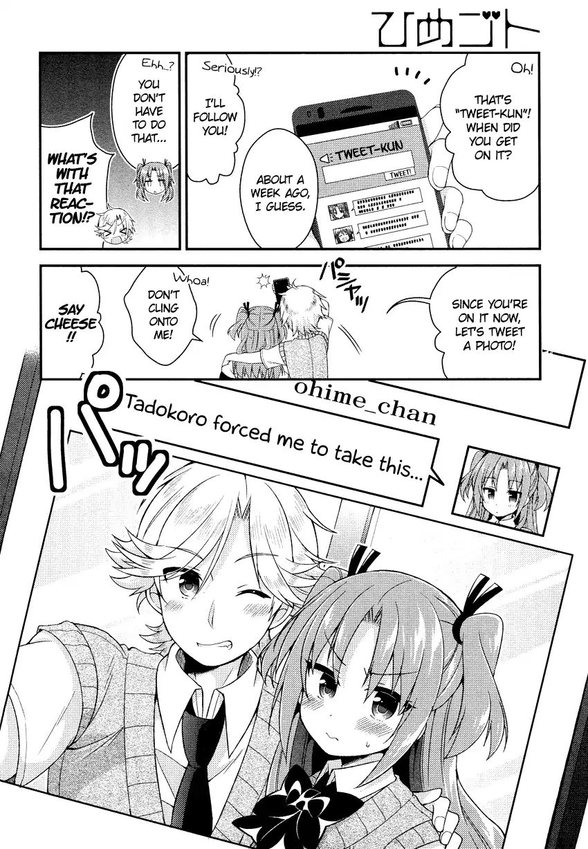 Himegoto (Tsukudani Norio) Chapter 34 #4