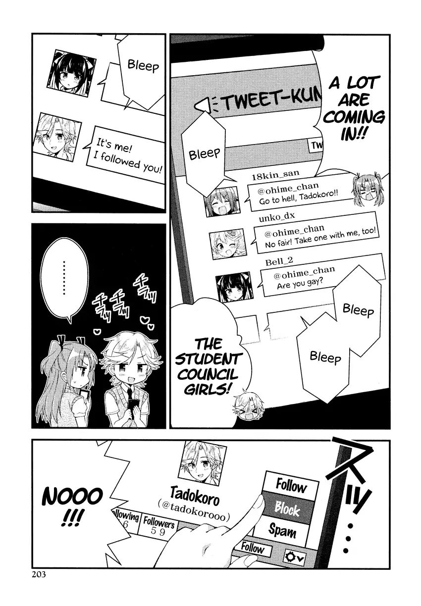 Himegoto (Tsukudani Norio) Chapter 34 #5