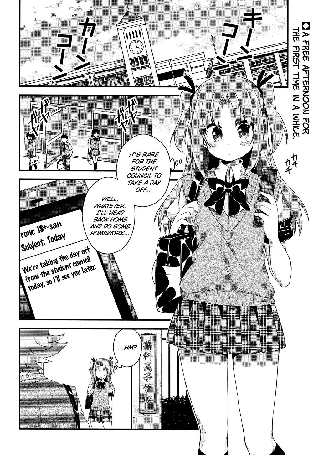 Himegoto (Tsukudani Norio) Chapter 35 #2