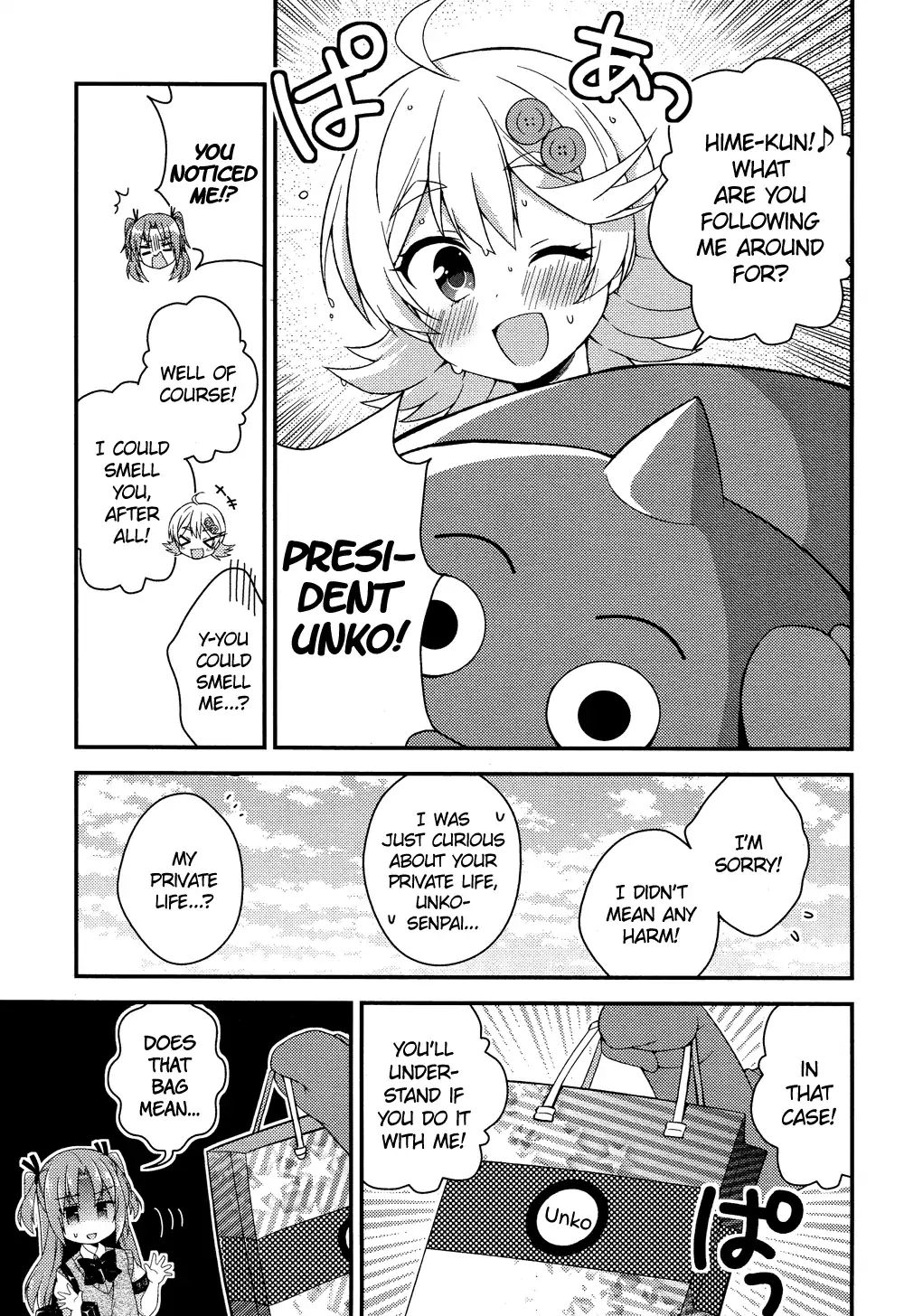 Himegoto (Tsukudani Norio) Chapter 35 #11