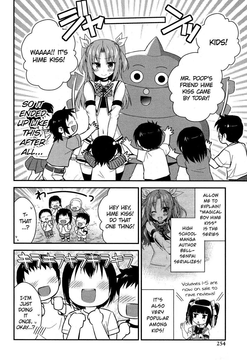 Himegoto (Tsukudani Norio) Chapter 35 #12