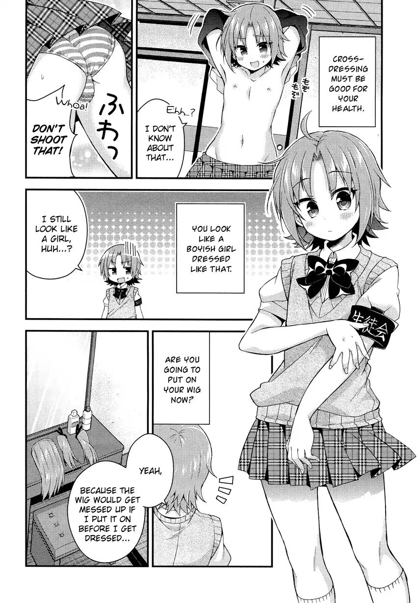 Himegoto (Tsukudani Norio) Chapter 32 #4