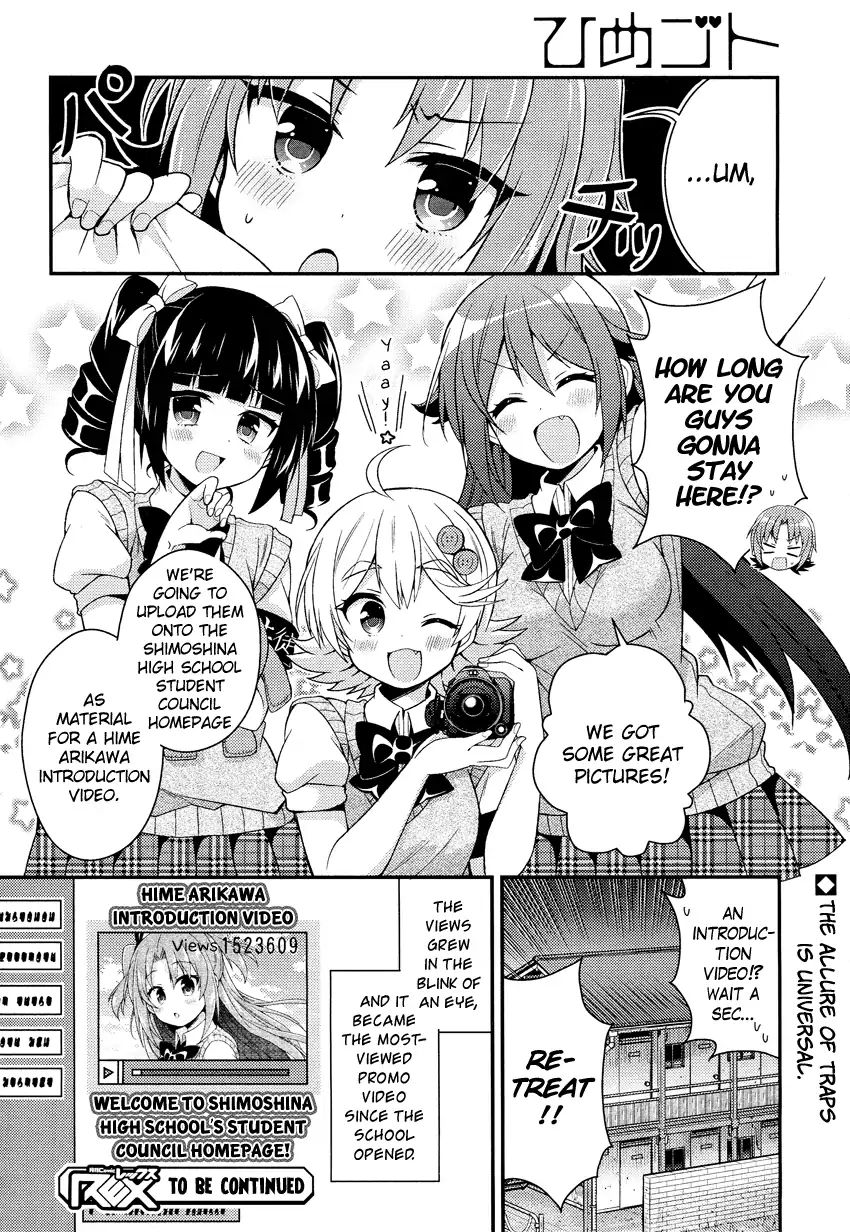 Himegoto (Tsukudani Norio) Chapter 32 #8