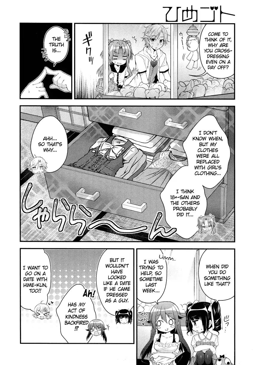 Himegoto (Tsukudani Norio) Chapter 30 #4