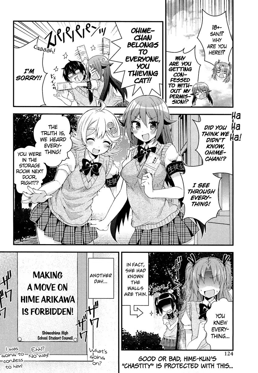 Himegoto (Tsukudani Norio) Chapter 29 #12