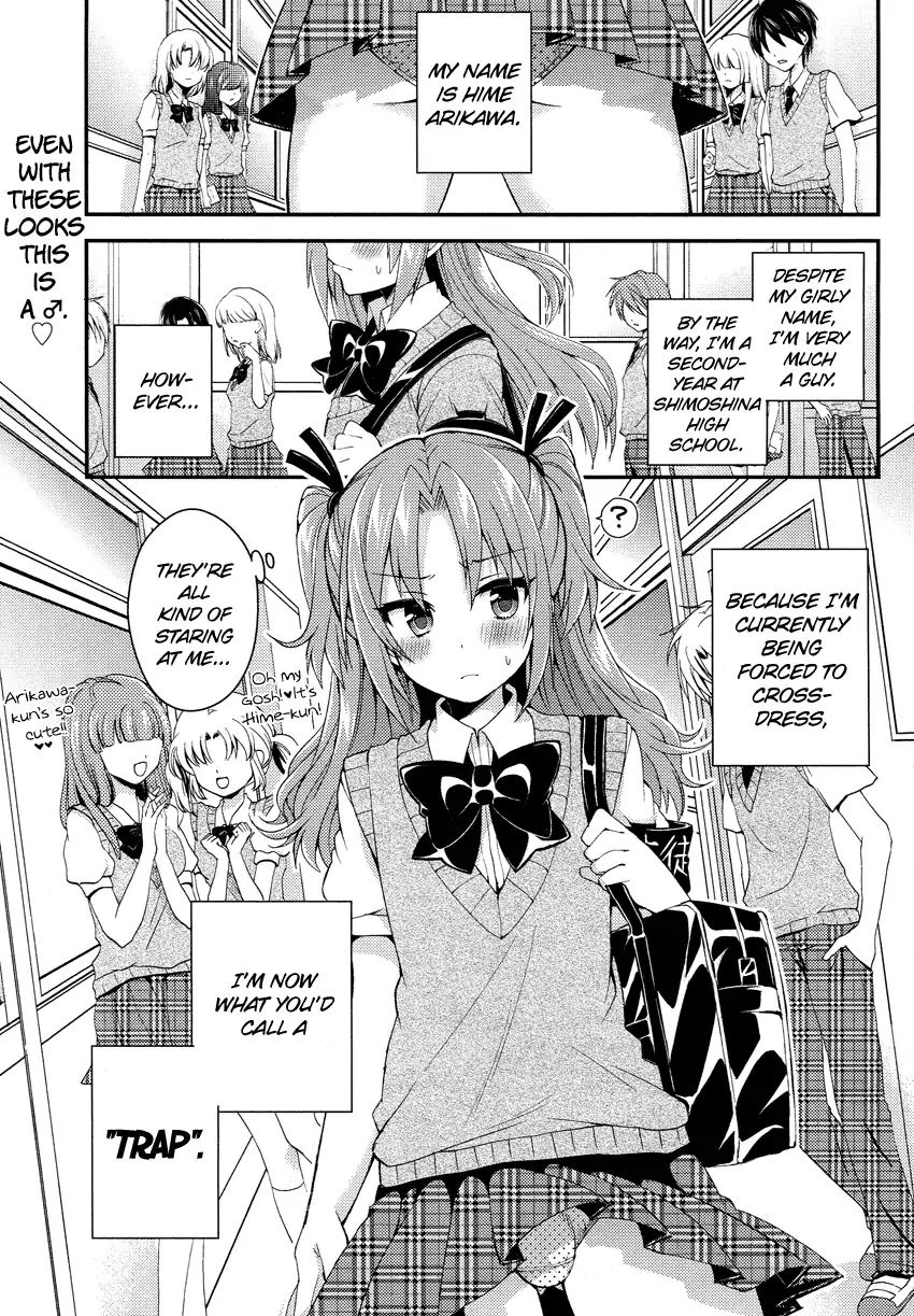 Himegoto (Tsukudani Norio) Chapter 28 #2