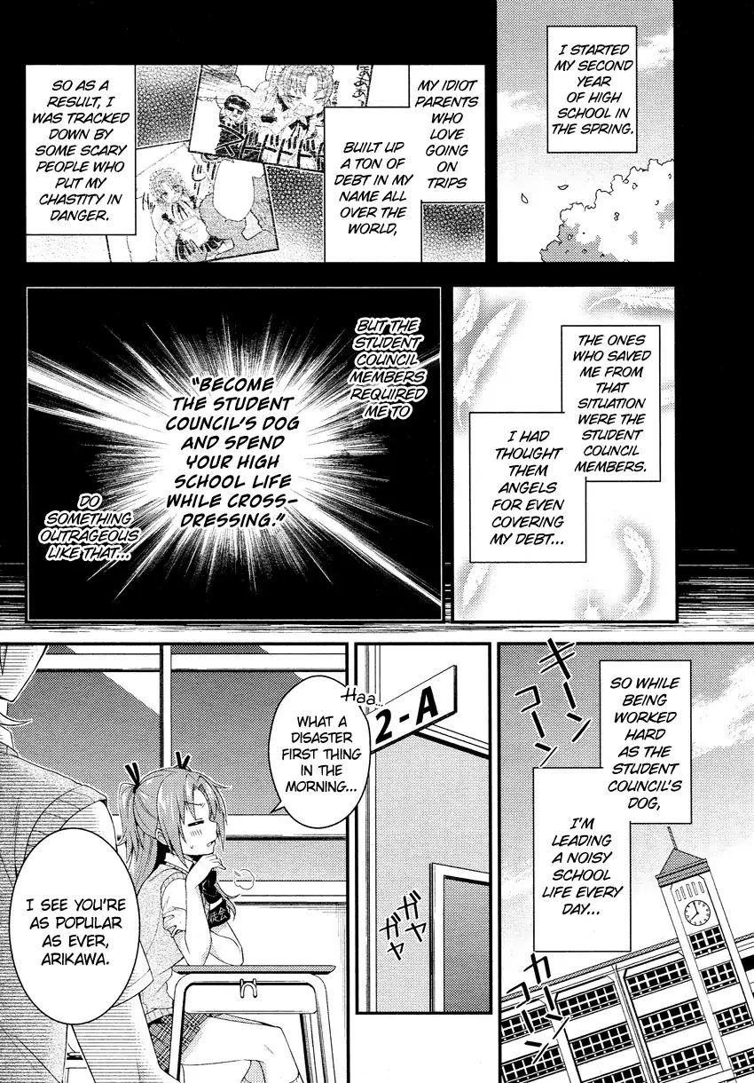 Himegoto (Tsukudani Norio) Chapter 28 #7