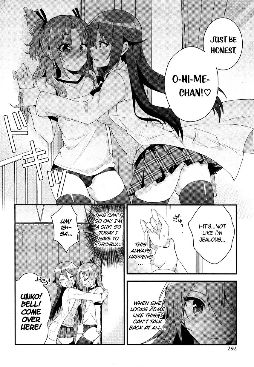 Himegoto (Tsukudani Norio) Chapter 28 #15