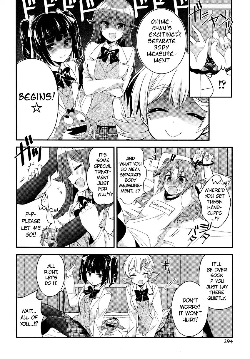 Himegoto (Tsukudani Norio) Chapter 28 #17