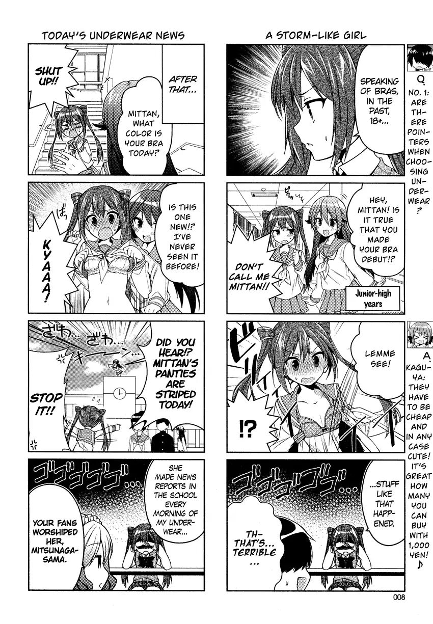 Himegoto (Tsukudani Norio) Chapter 25 #8