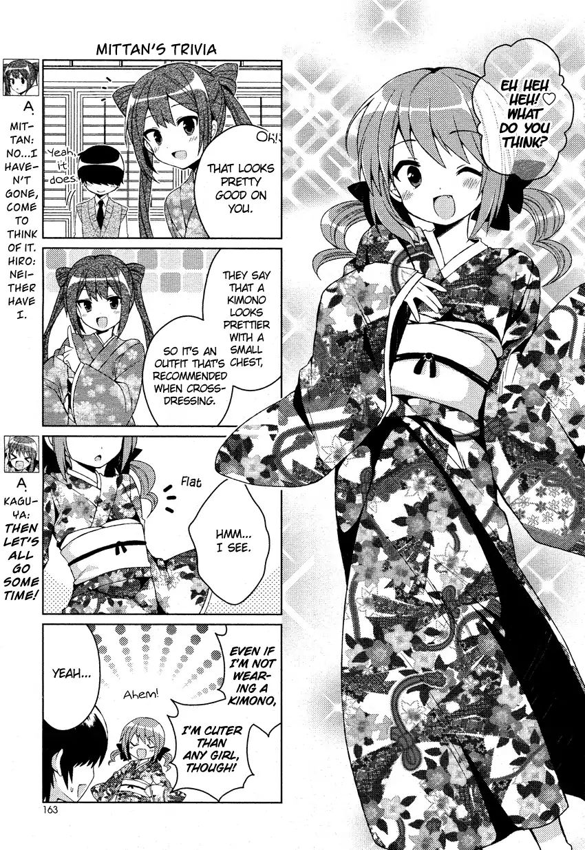 Himegoto (Tsukudani Norio) Chapter 24 #7