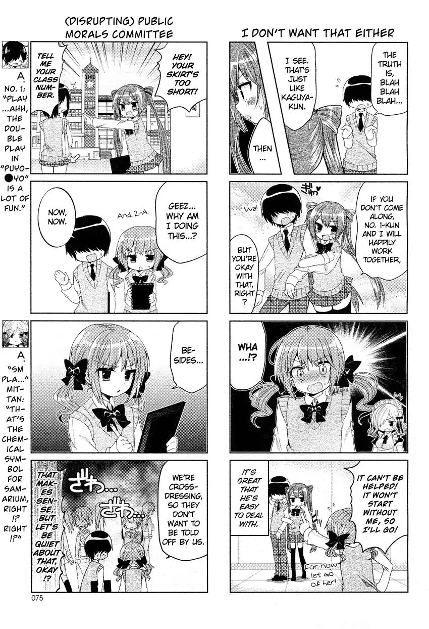 Himegoto (Tsukudani Norio) Chapter 22 #3