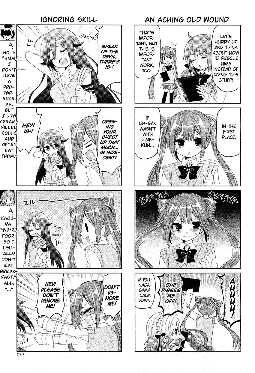 Himegoto (Tsukudani Norio) Chapter 22 #7