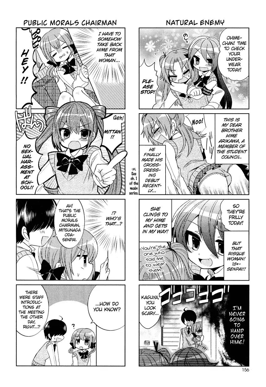 Himegoto (Tsukudani Norio) Chapter 21 #4