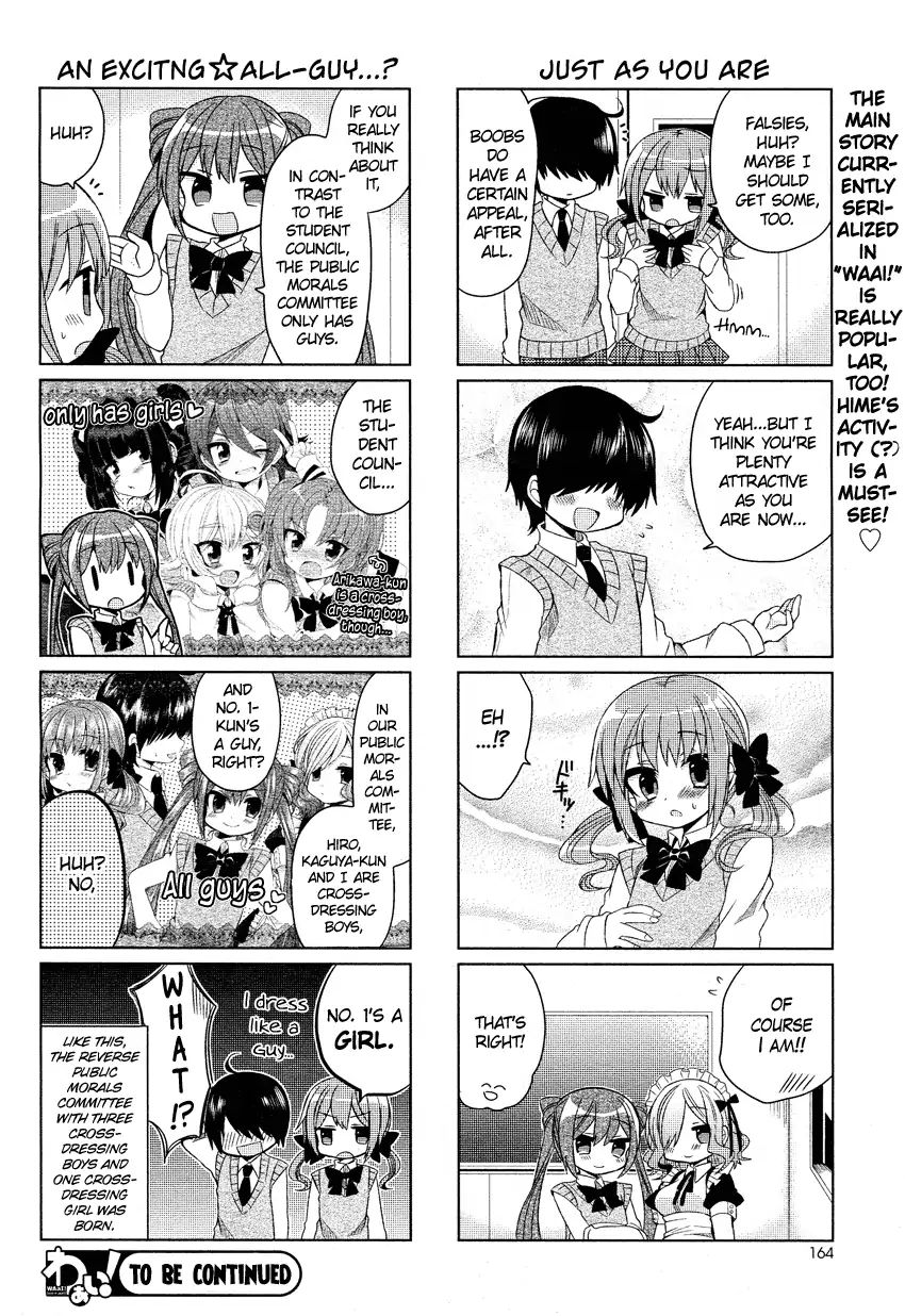 Himegoto (Tsukudani Norio) Chapter 21 #12