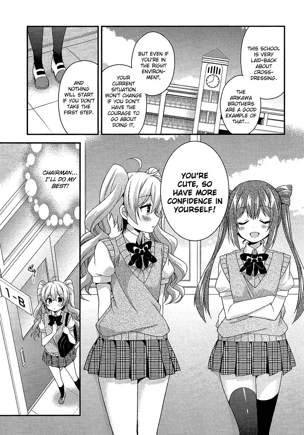 Himegoto (Tsukudani Norio) Chapter 19 #7