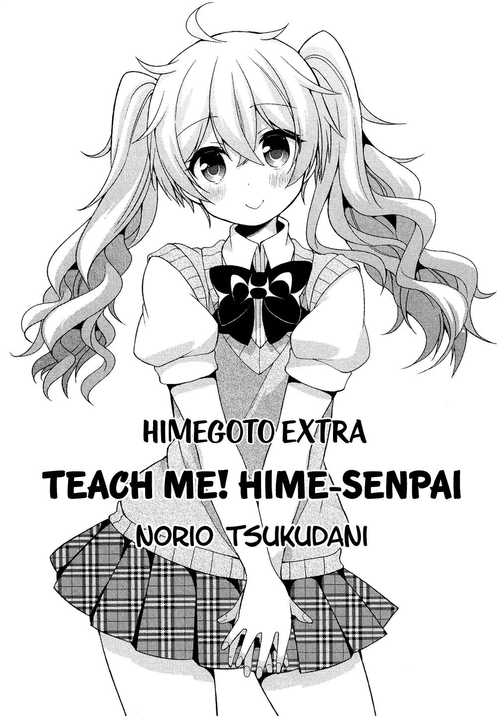 Himegoto (Tsukudani Norio) Chapter 18 #4