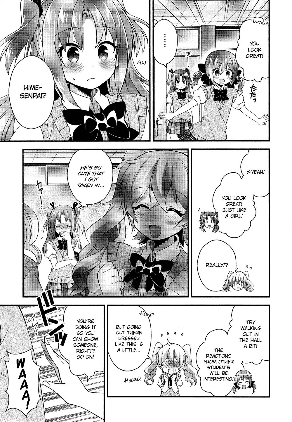 Himegoto (Tsukudani Norio) Chapter 18 #12