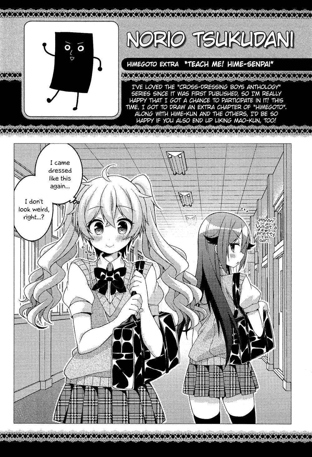 Himegoto (Tsukudani Norio) Chapter 18 #18