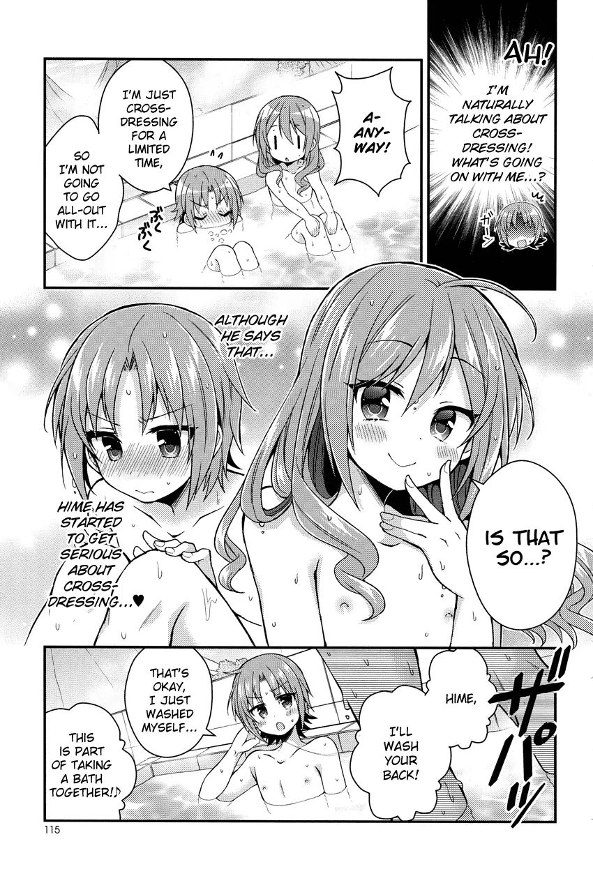 Himegoto (Tsukudani Norio) Chapter 17 #10