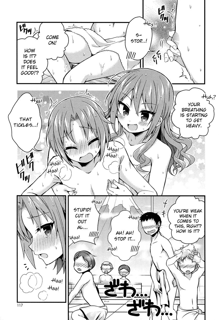 Himegoto (Tsukudani Norio) Chapter 17 #12