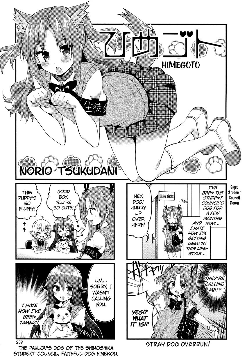 Himegoto (Tsukudani Norio) Chapter 15 #2