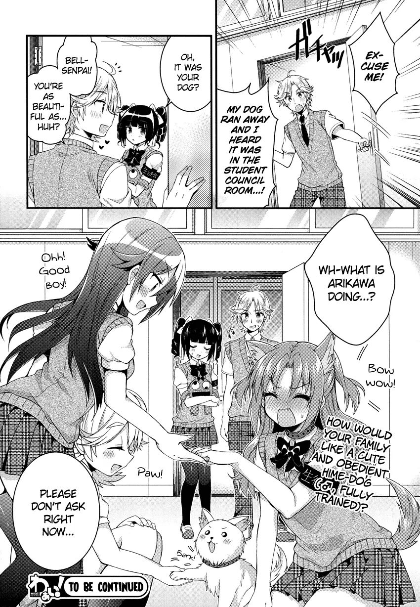 Himegoto (Tsukudani Norio) Chapter 15 #9