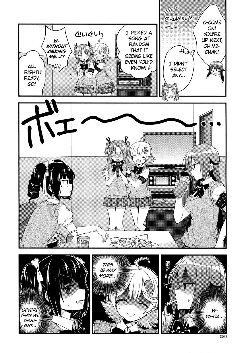 Himegoto (Tsukudani Norio) Chapter 14 #7