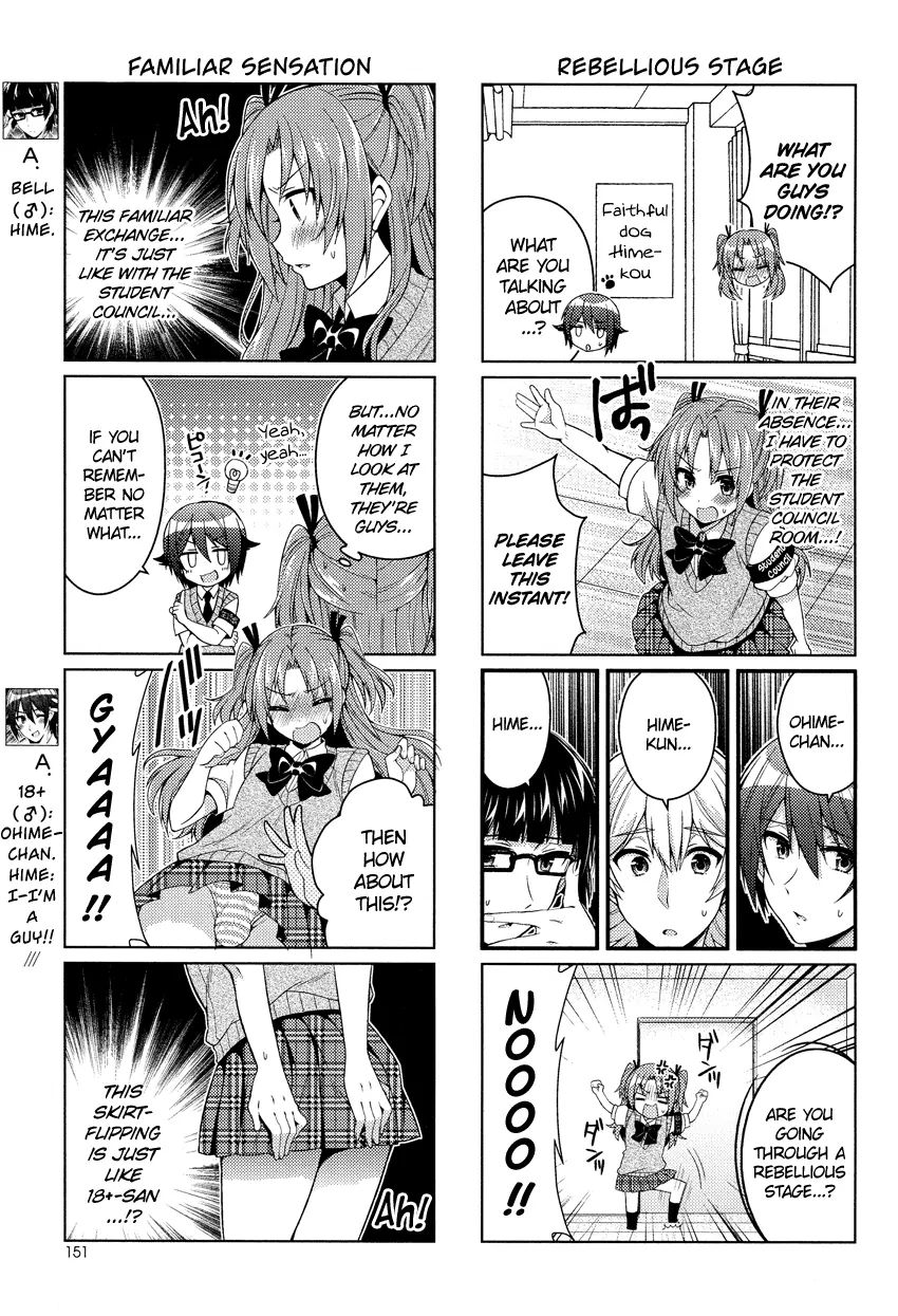 Himegoto (Tsukudani Norio) Chapter 13 #4