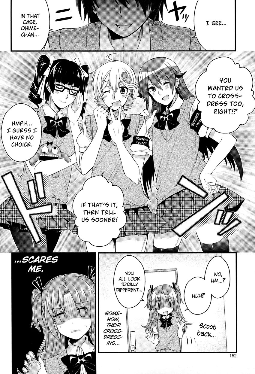 Himegoto (Tsukudani Norio) Chapter 13 #5