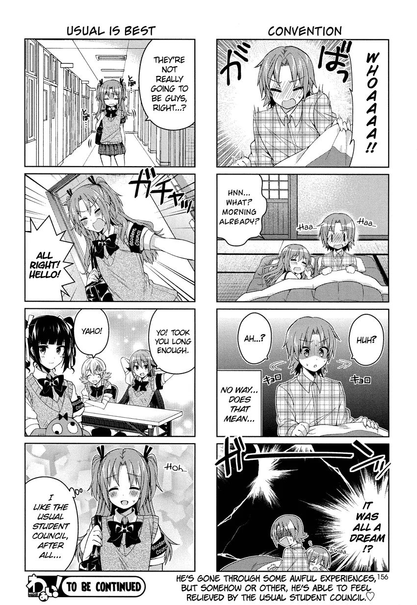 Himegoto (Tsukudani Norio) Chapter 13 #9