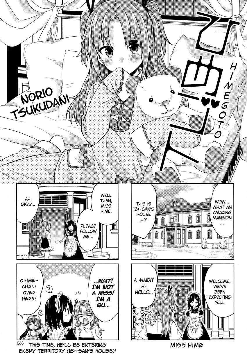 Himegoto (Tsukudani Norio) Chapter 12 #2