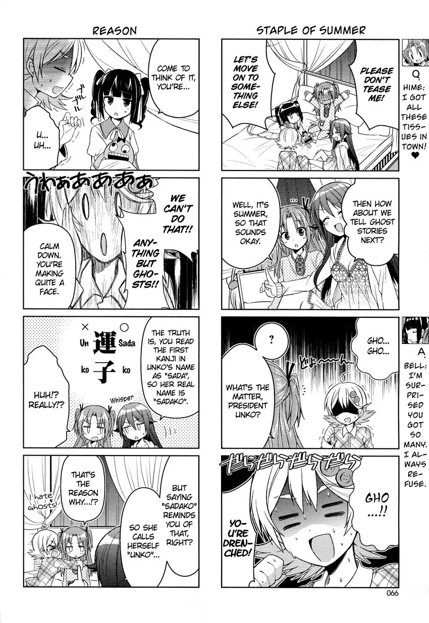 Himegoto (Tsukudani Norio) Chapter 12 #5