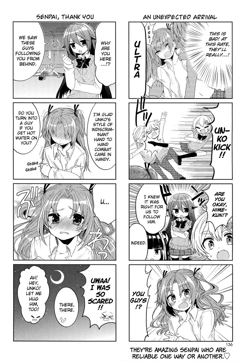 Himegoto (Tsukudani Norio) Chapter 7 #9