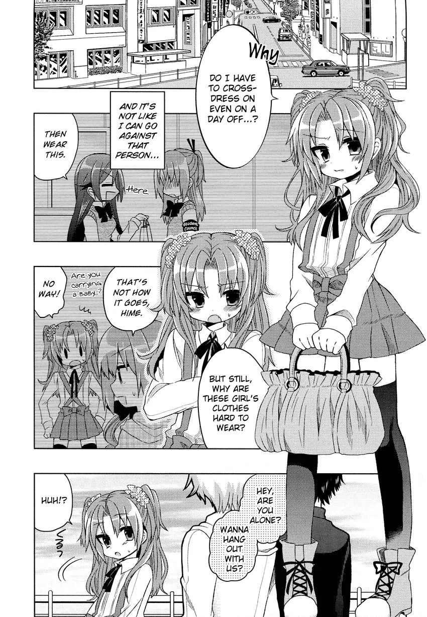 Himegoto (Tsukudani Norio) Chapter 5 #4