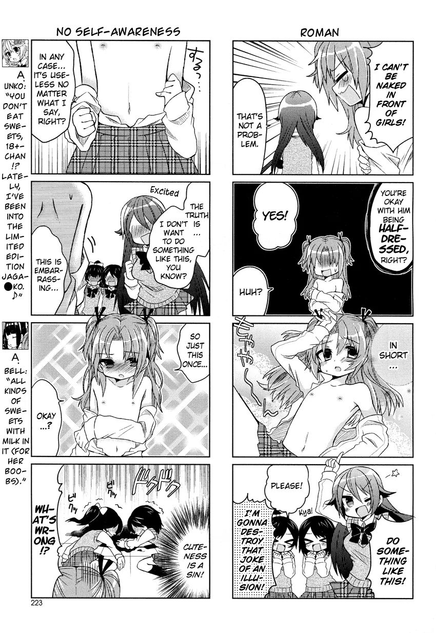 Himegoto (Tsukudani Norio) Chapter 6 #4