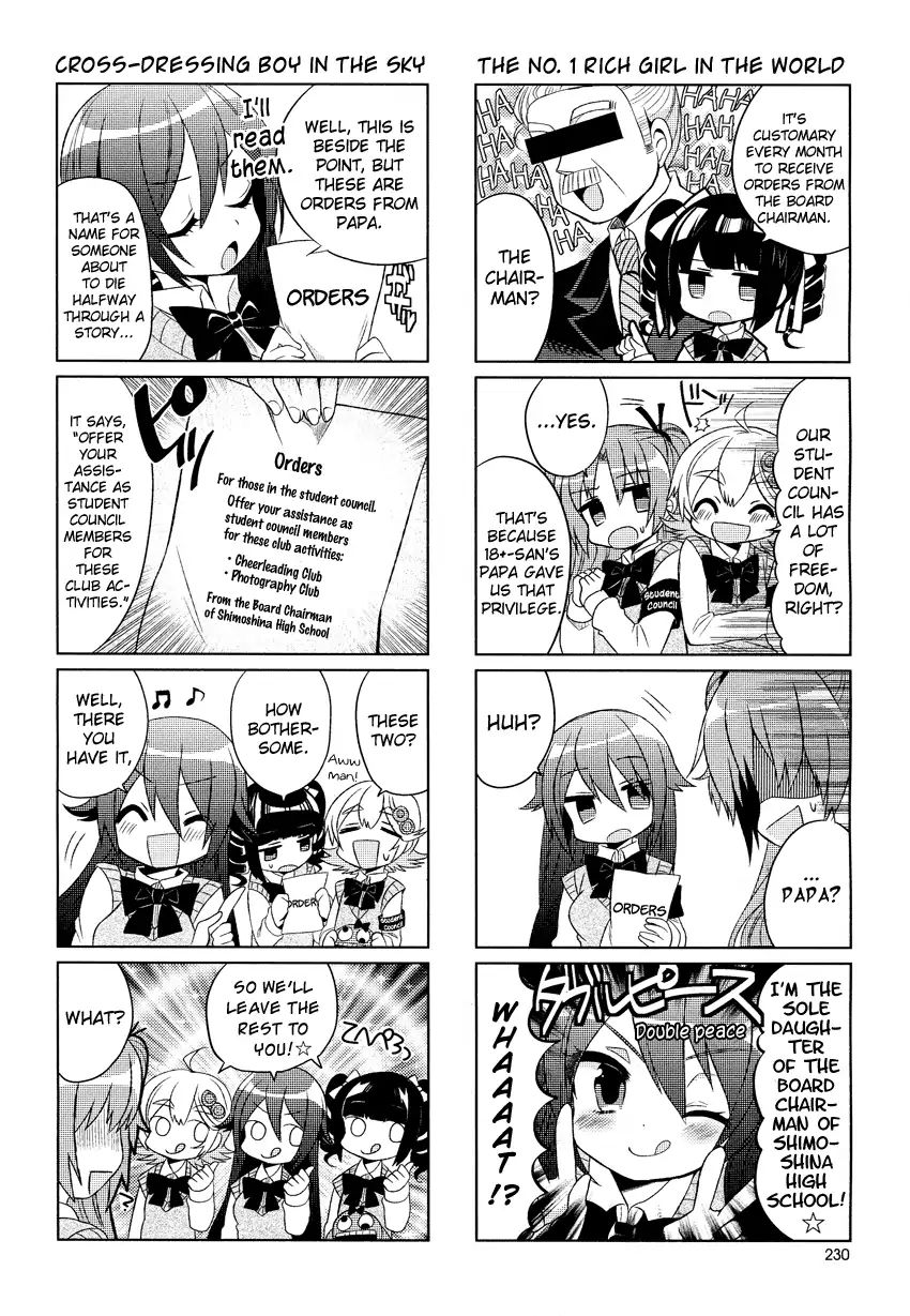 Himegoto (Tsukudani Norio) Chapter 4 #3