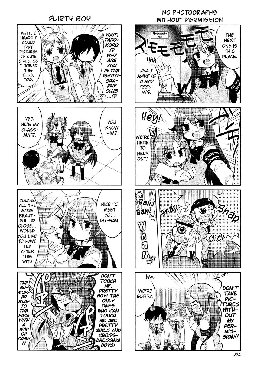 Himegoto (Tsukudani Norio) Chapter 4 #7