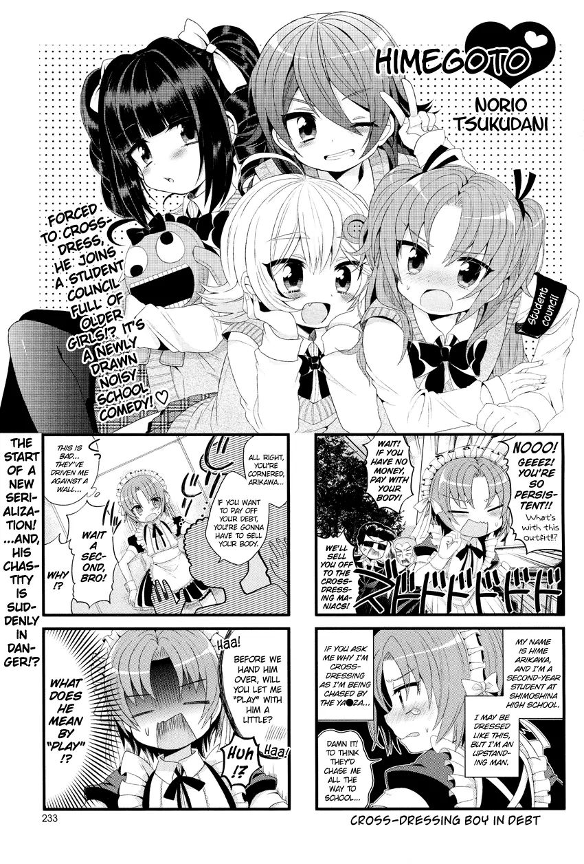 Himegoto (Tsukudani Norio) Chapter 2 #3