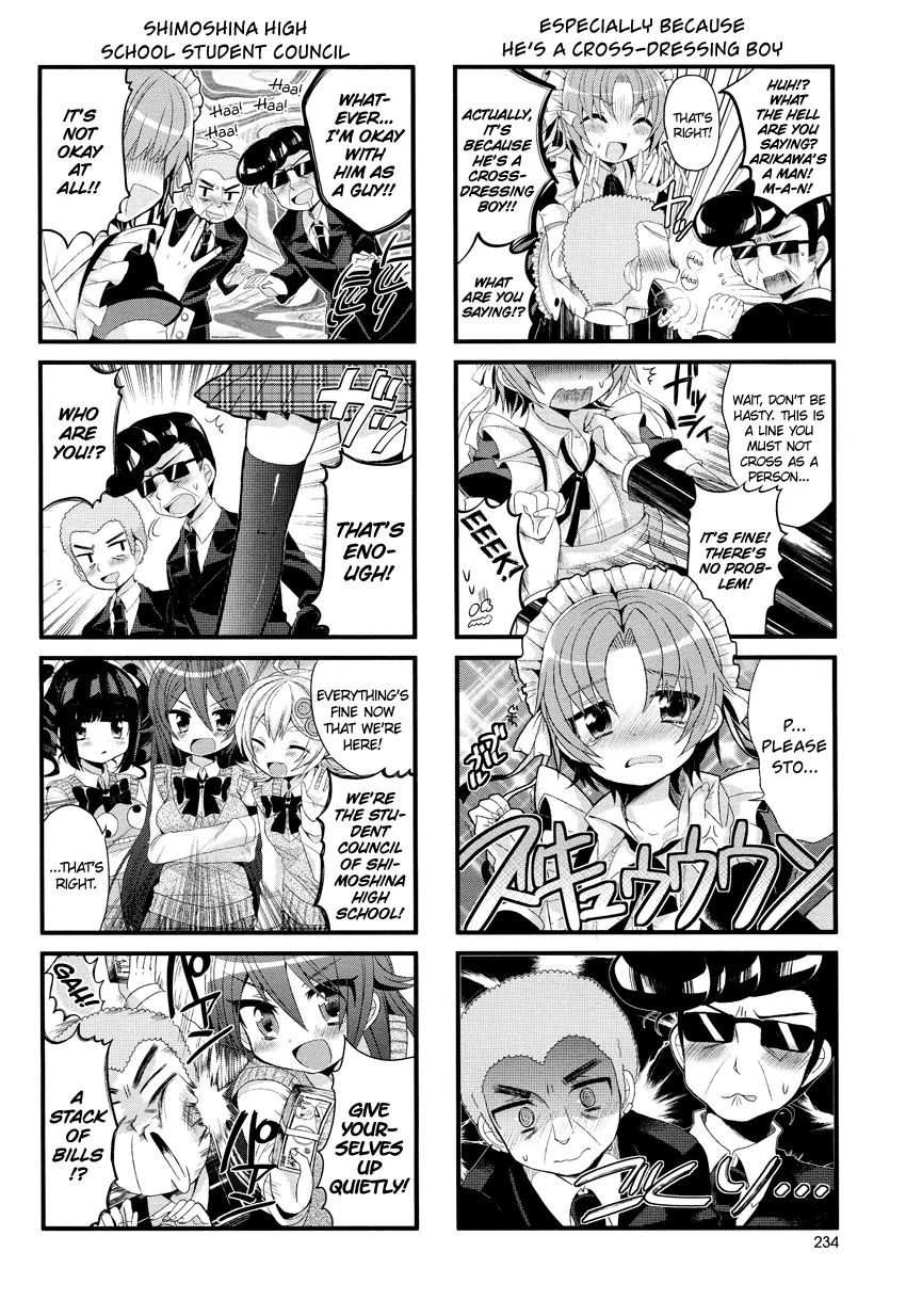 Himegoto (Tsukudani Norio) Chapter 2 #4