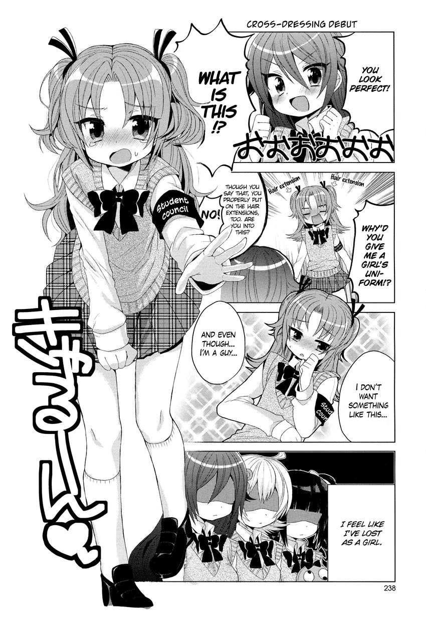 Himegoto (Tsukudani Norio) Chapter 2 #8