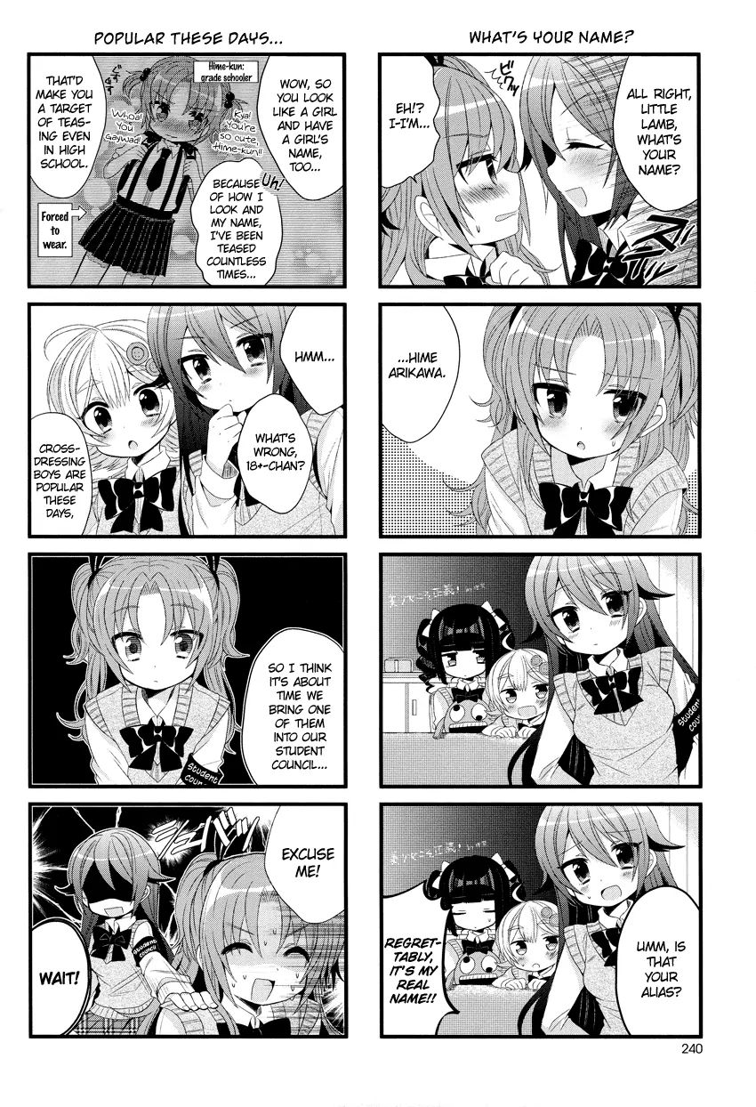 Himegoto (Tsukudani Norio) Chapter 2 #10