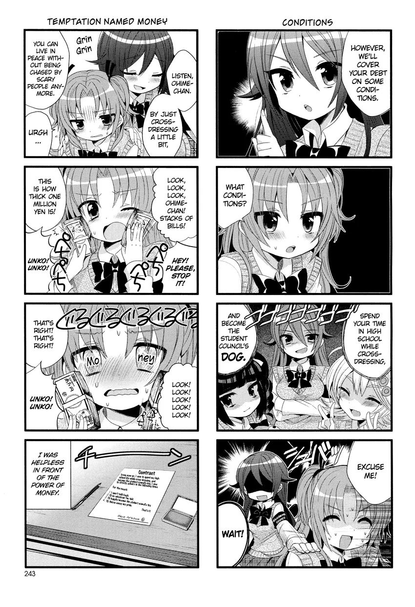 Himegoto (Tsukudani Norio) Chapter 2 #13