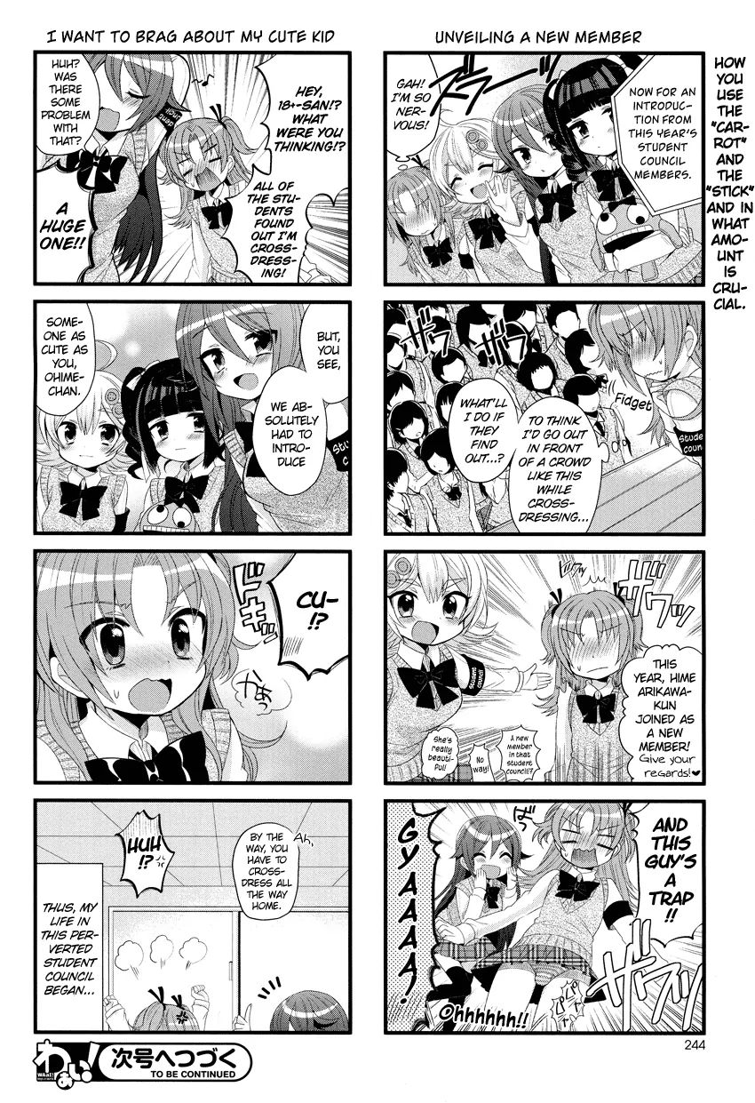 Himegoto (Tsukudani Norio) Chapter 2 #14