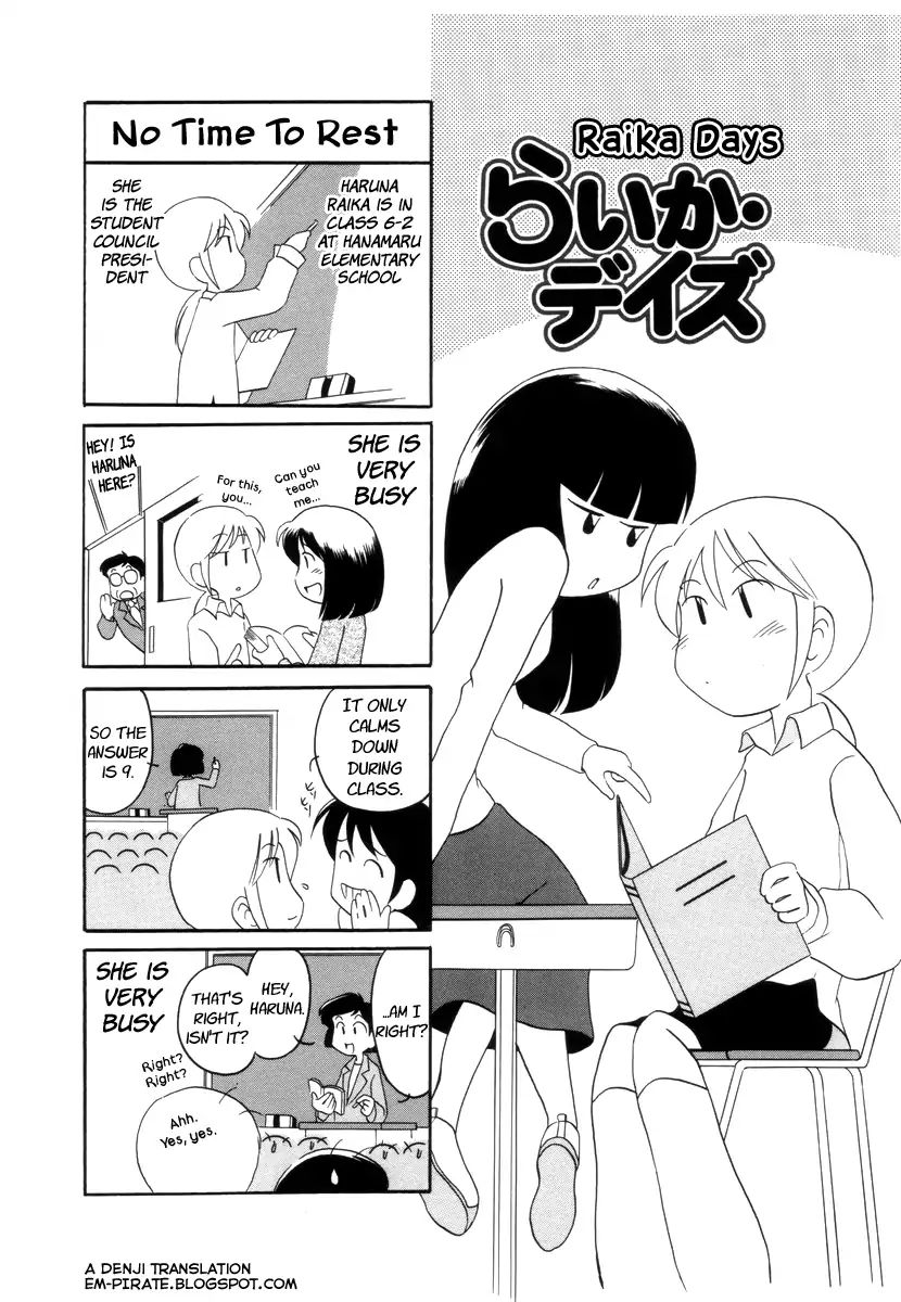 Raika Days Chapter 13 #1