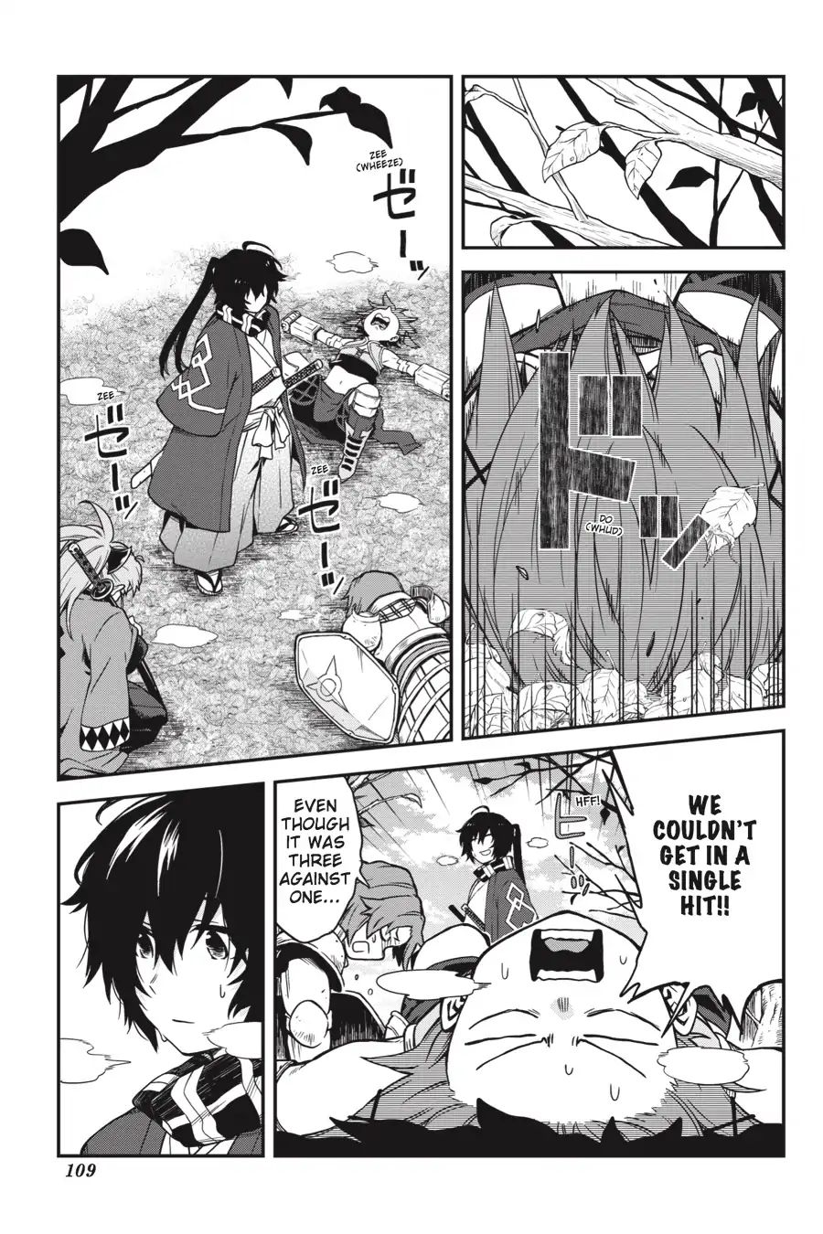 Log Horizon - Nishikaze No Ryodan Chapter 64 #3