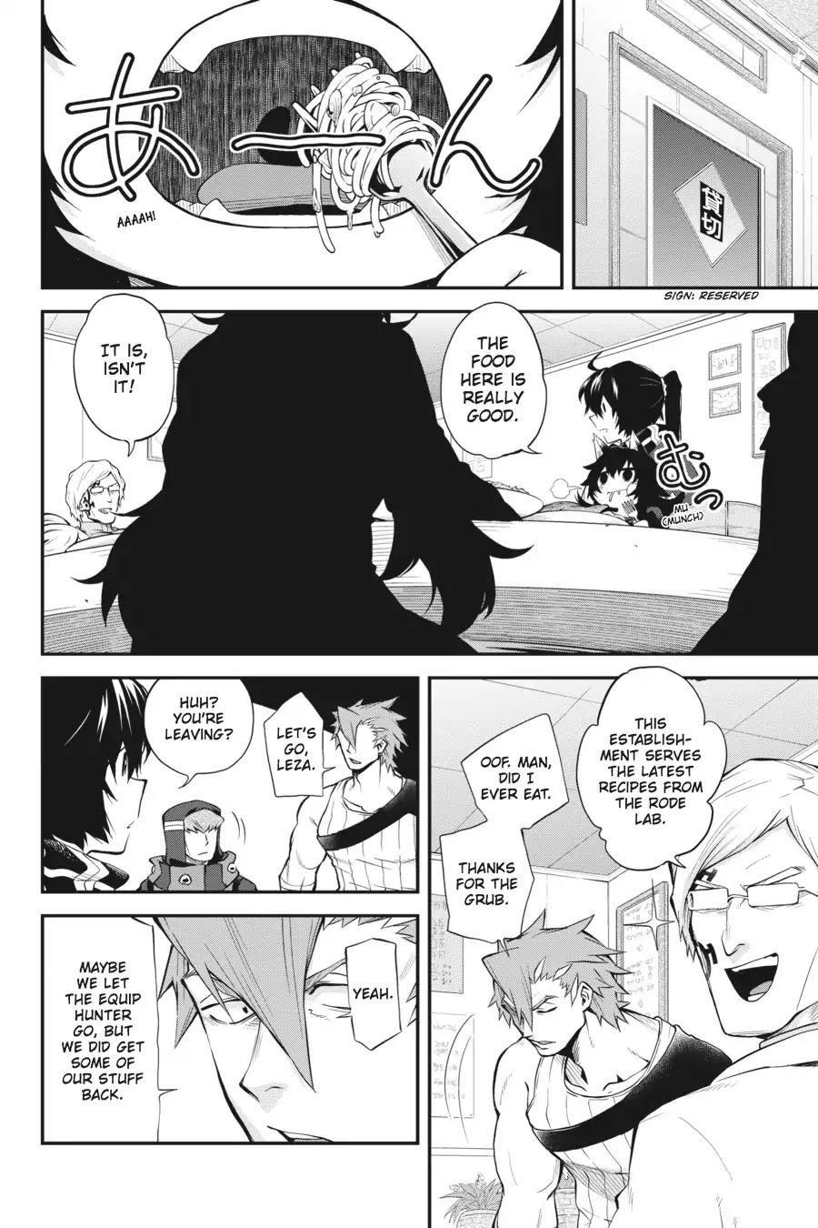 Log Horizon - Nishikaze No Ryodan Chapter 53 #4