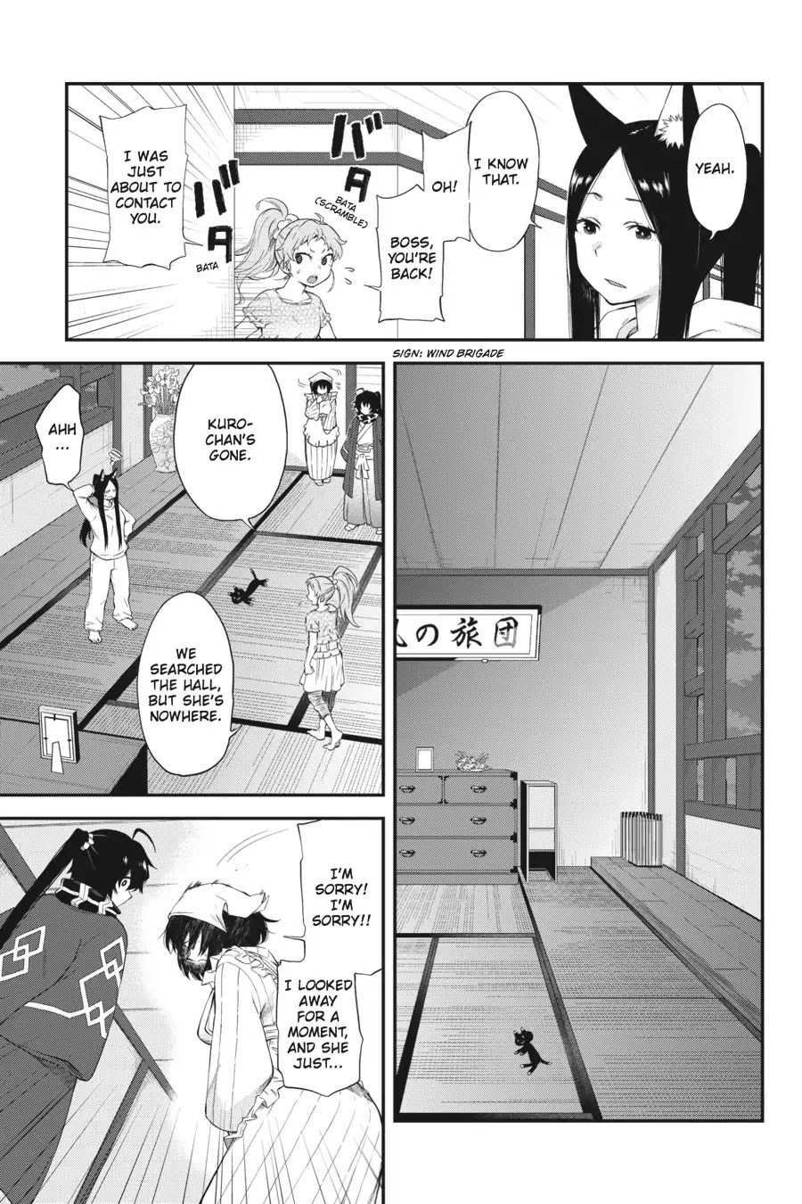 Log Horizon - Nishikaze No Ryodan Chapter 50 #5